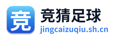竞猜足球